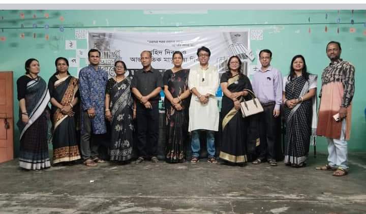 শহীদ দিবস