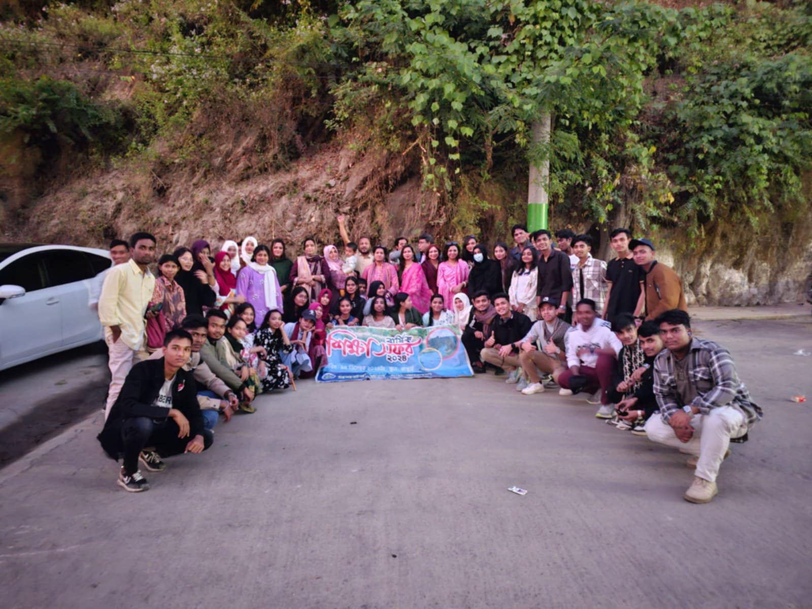 বার্ষিক শিক্ষা সফর ( কলেজ)